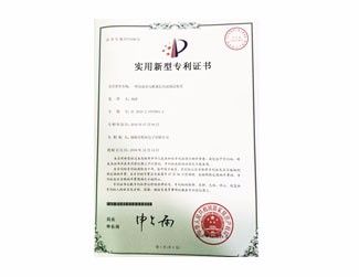 實用新型專利證書-直流充電樁通信協議測試設置
