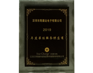 萬幫優質服務供應商