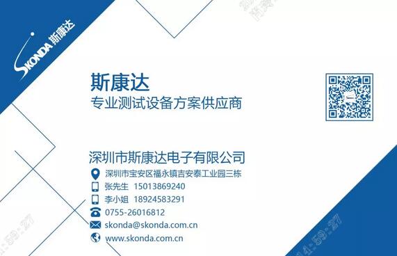 你好，我叫斯康達！(圖9)