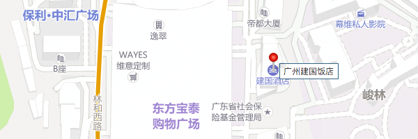 【邀請函】2020消費電子&工業電源技術發展研討會。(圖1)